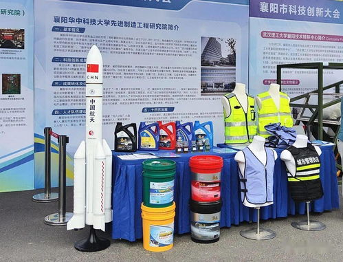 向科技創(chuàng)新要動能，引領(lǐng)發(fā)展新篇章——16家單位20余項(xiàng)前沿科技新產(chǎn)品驚艷亮相
