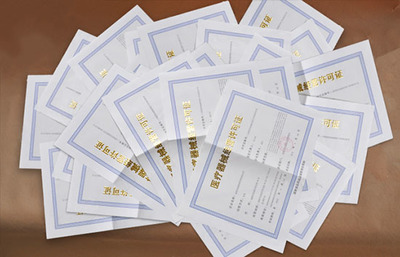 醫療器械經營許可證辦理全流程指南